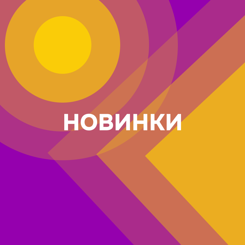 Алексей воробьев сумасшедшая zaycev net